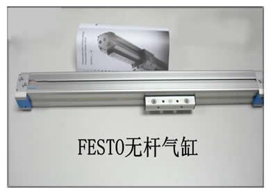 FESTO无杆气缸