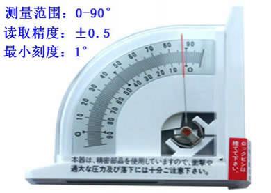 波峰焊专用角度仪